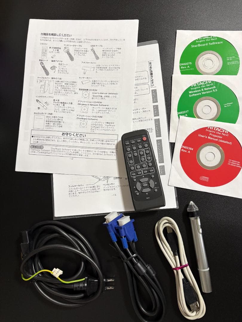 HITACHI 液晶プロジェクター CP-AW3019WNJ 日立