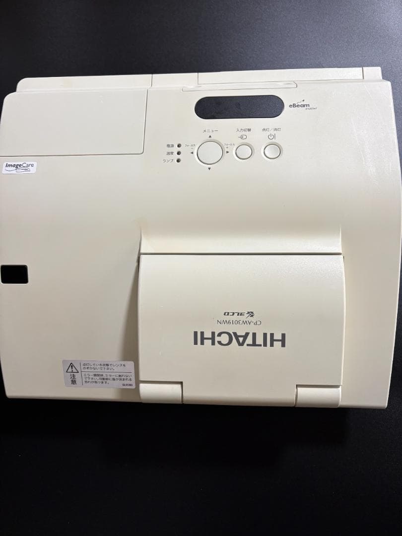 HITACHI 液晶プロジェクター CP-AW3019WNJ 日立