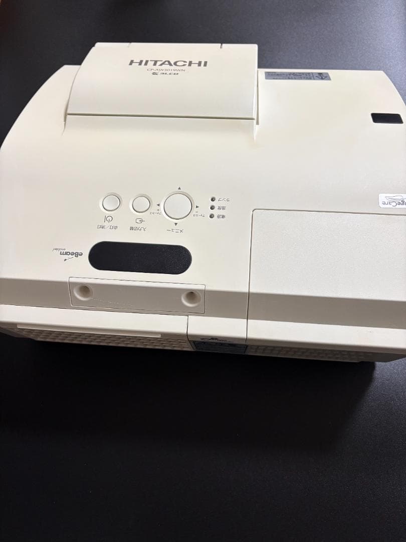 HITACHI 液晶プロジェクター CP-AW3019WNJ 日立
