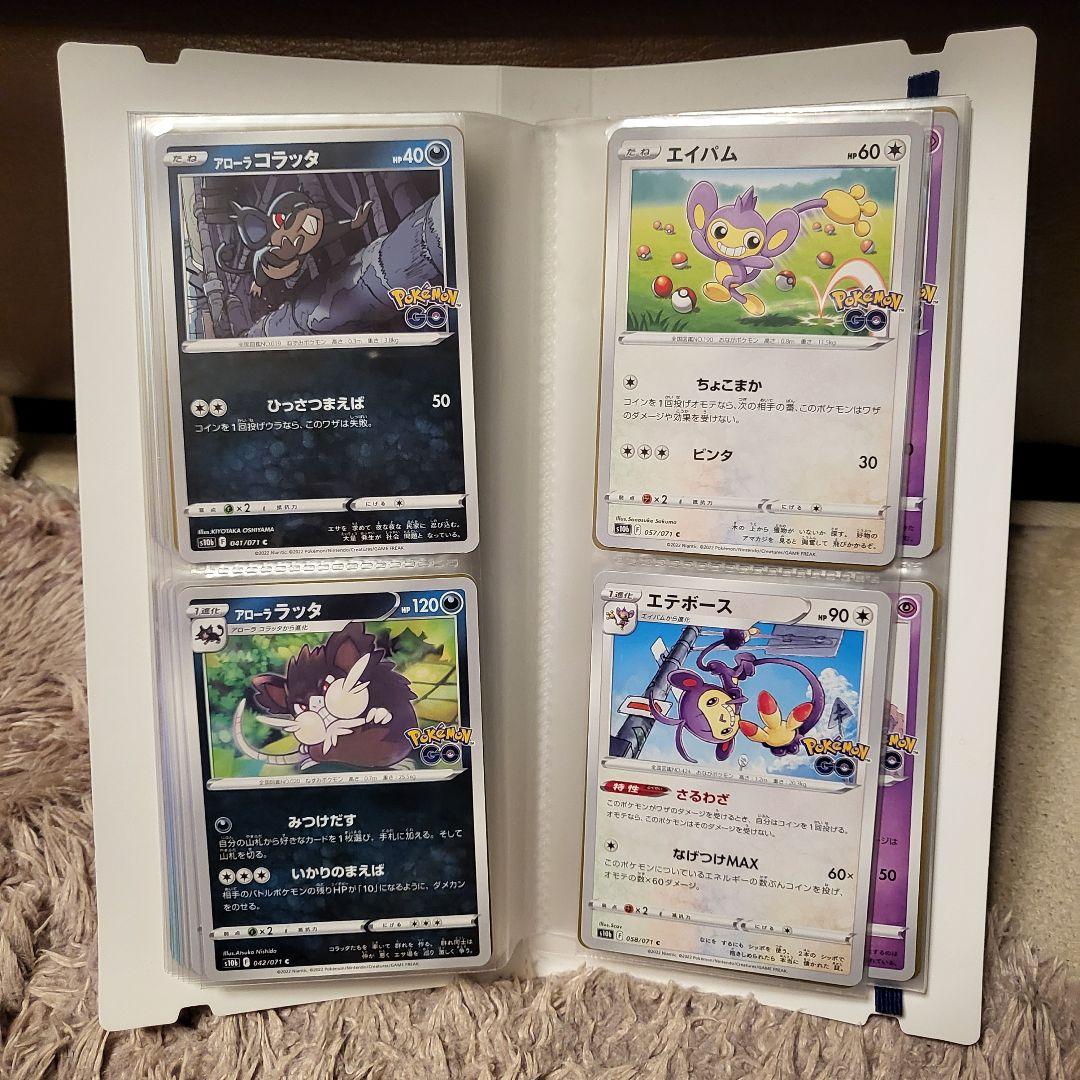 65枚ポケモンカード ポケカ ポケモンGO ファイルまとめ売り