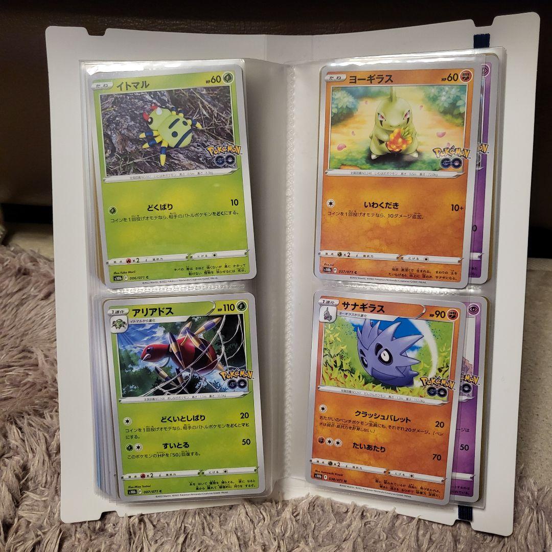65枚ポケモンカード ポケカ ポケモンGO ファイルまとめ売り