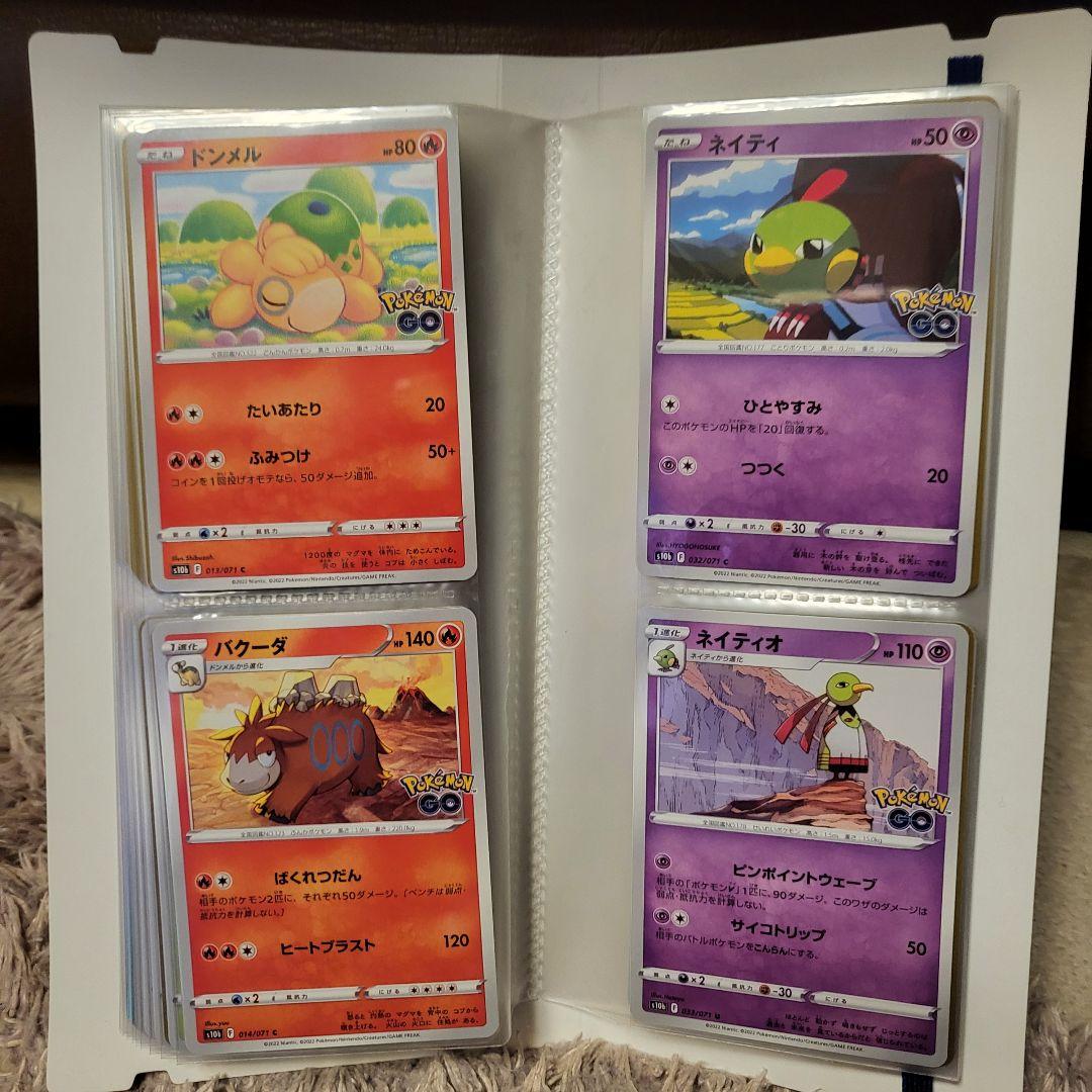 65枚ポケモンカード ポケカ ポケモンGO ファイルまとめ売り
