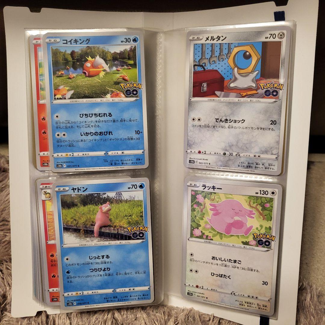 65枚ポケモンカード ポケカ ポケモンGO ファイルまとめ売り