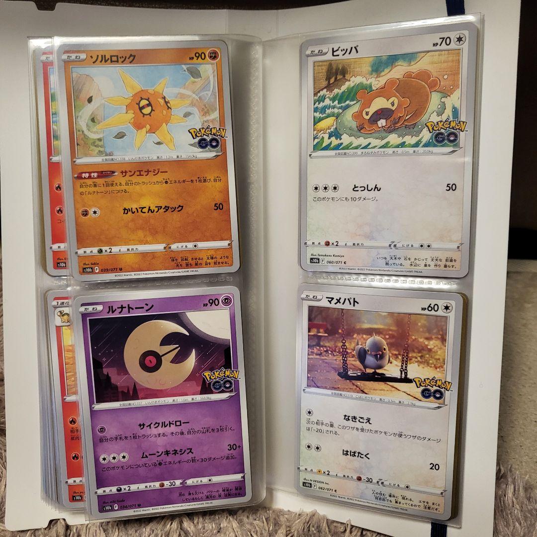 65枚ポケモンカード ポケカ ポケモンGO ファイルまとめ売り
