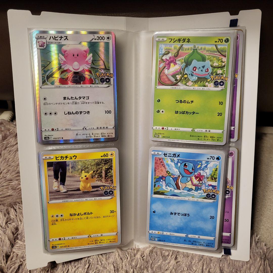 65枚ポケモンカード ポケカ ポケモンGO ファイルまとめ売り