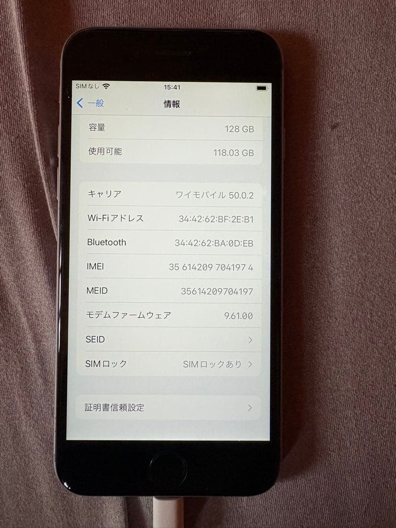 Apple iPhone 6s シルバー ジャンク