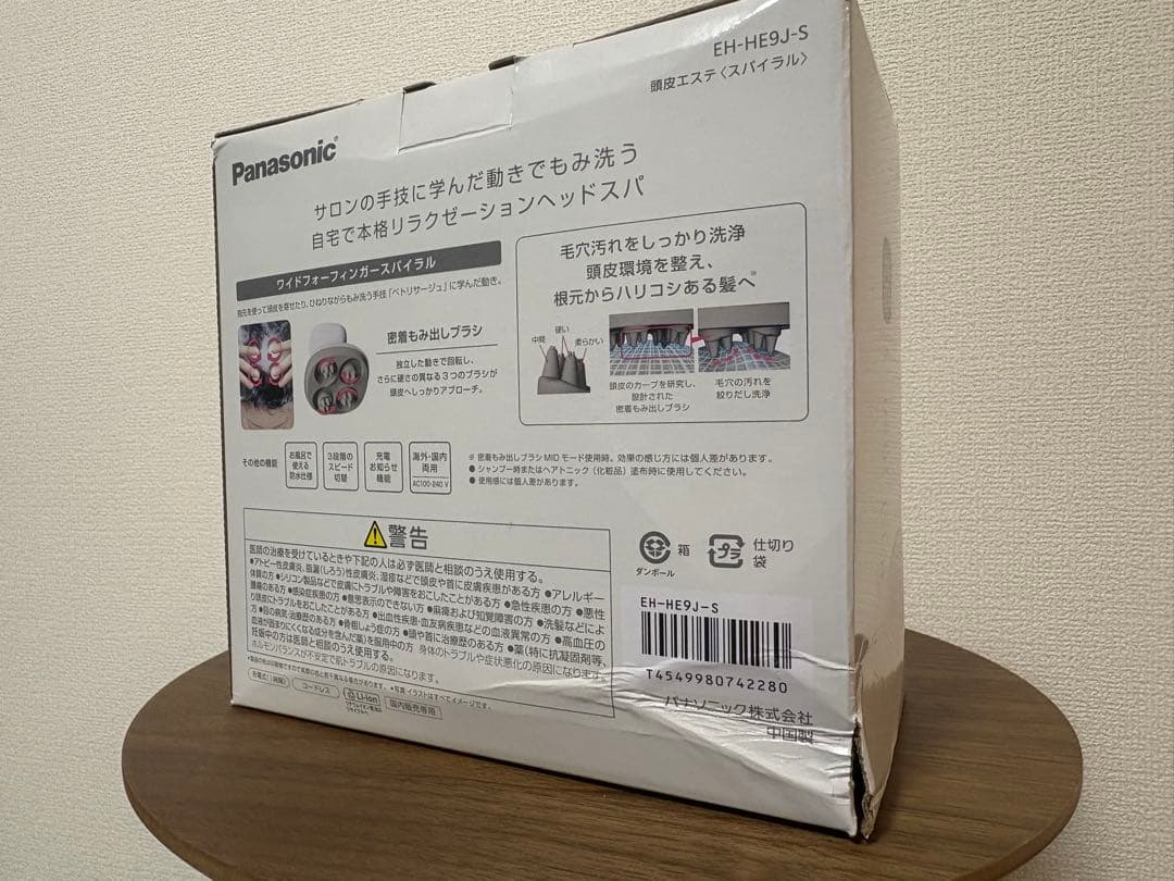【新品】パナソニック　頭皮エステ　HE-EH9J