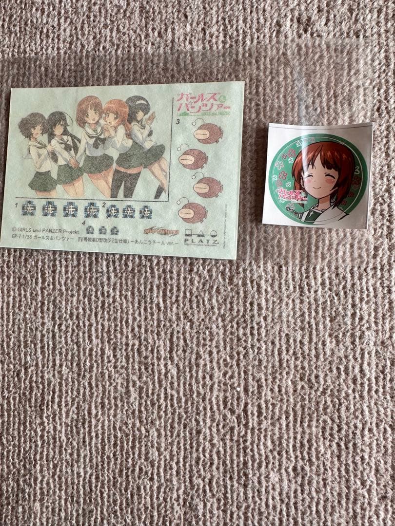 ガールズ&パンツァー IV号戦車D型 あんこうチームVer.