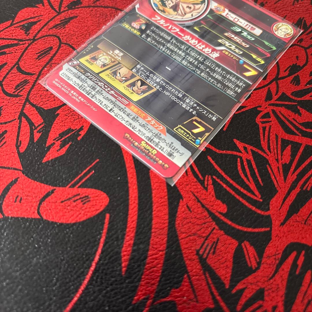 ドラゴンボールヒーローズ　mm3-014 da 孫悟空