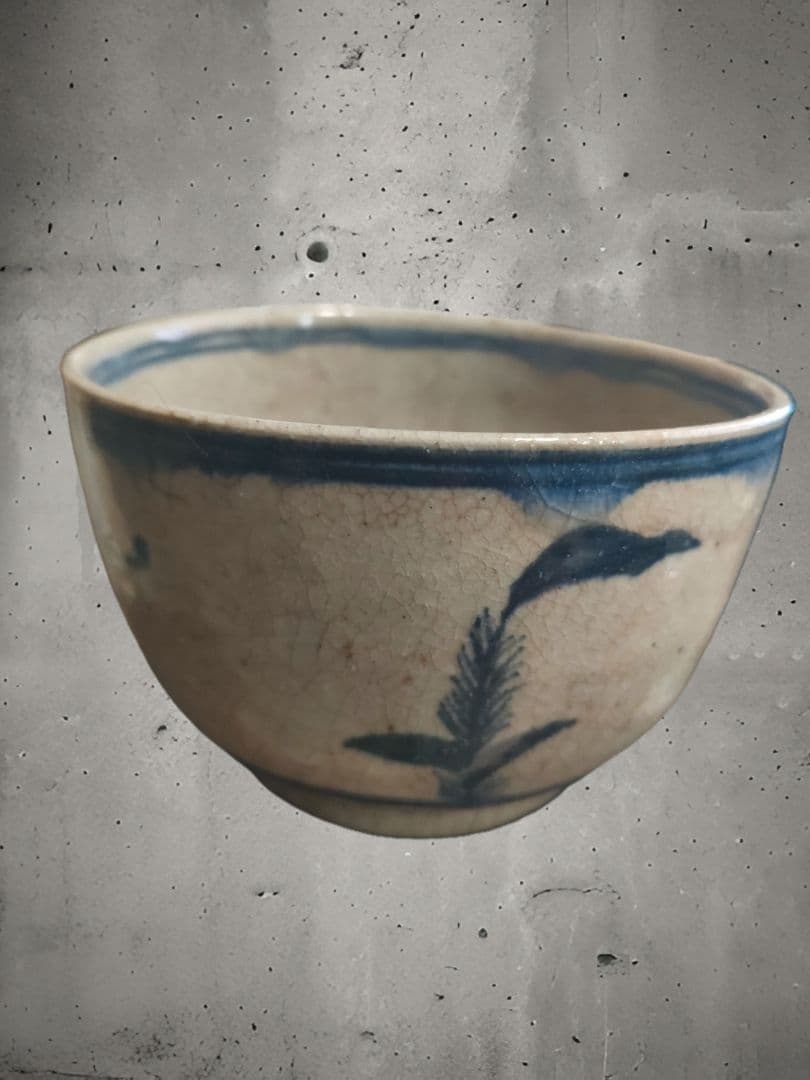 安南染付茶碗　絞り手　時代物　ベトナム　茶陶茶道具