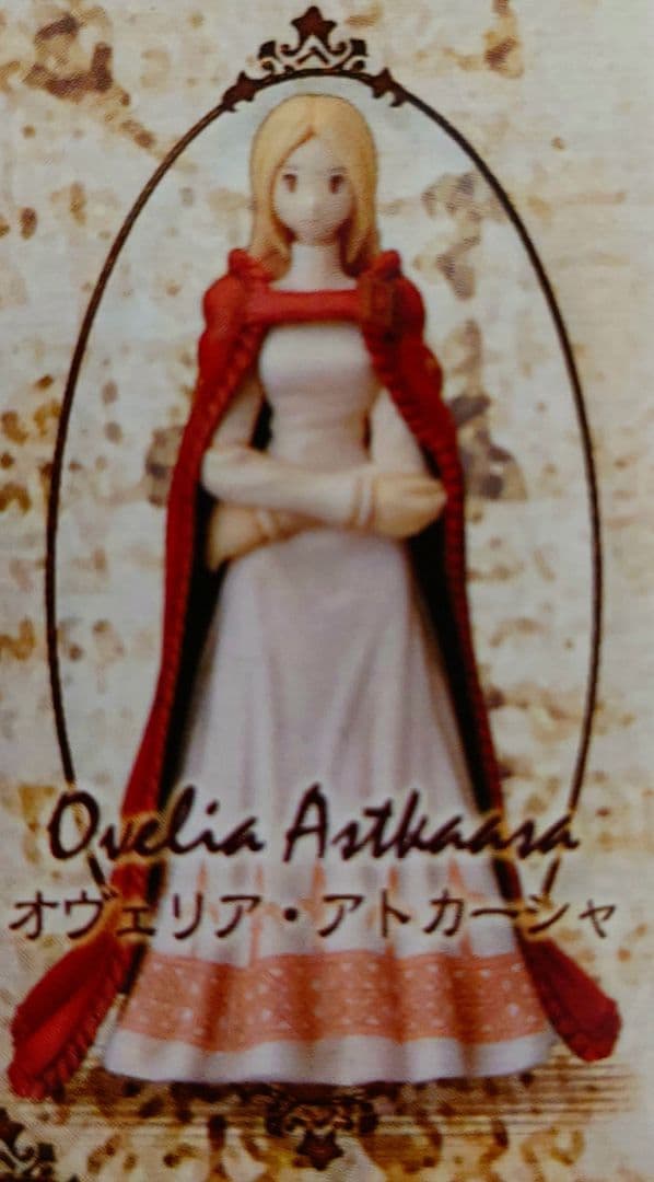 ファイナルファンタジー タクティクス FFT 獅子戦争 トレーディングアーツ