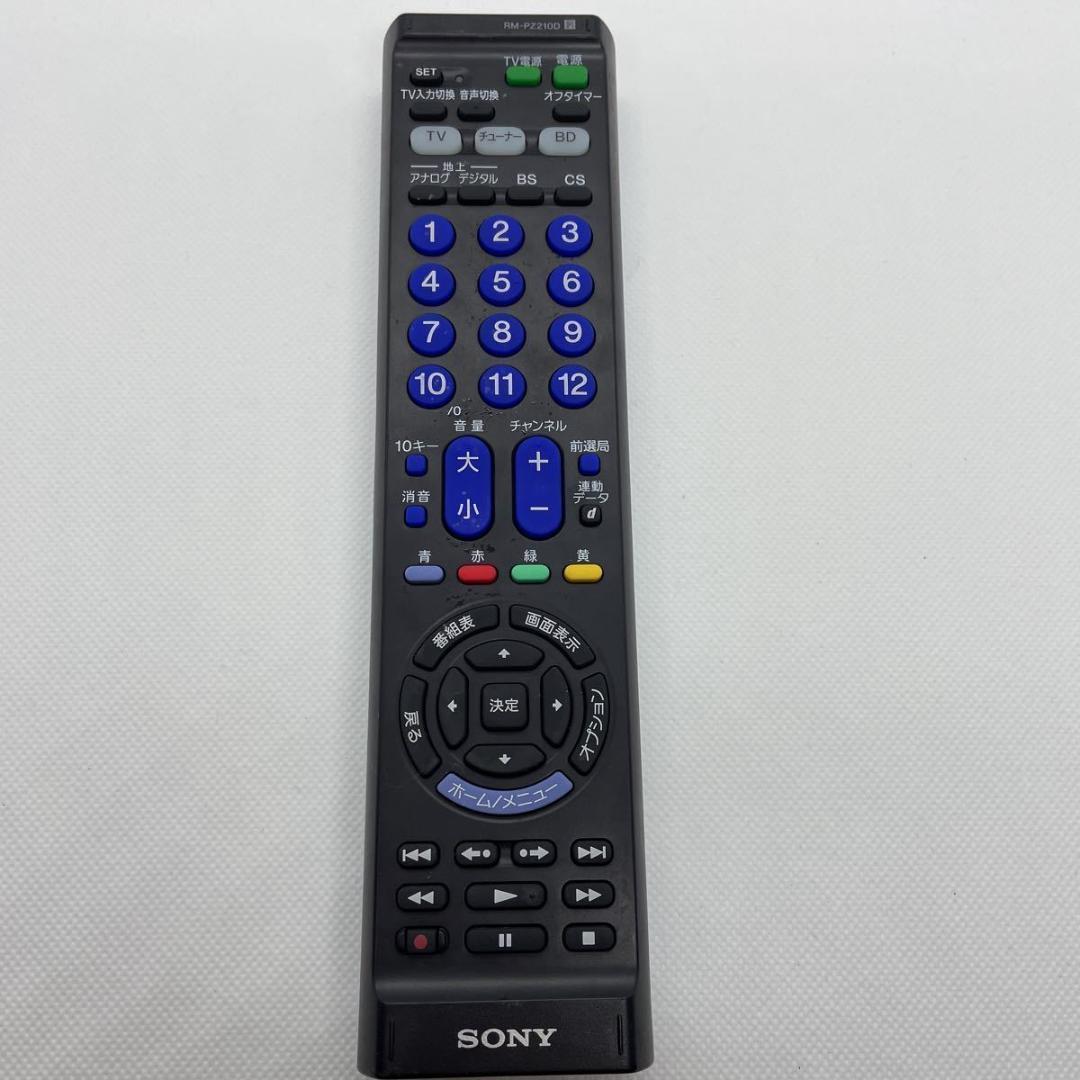 SONY BDZ-ZW1000 2番組同時録画ブルーレイレコーダー