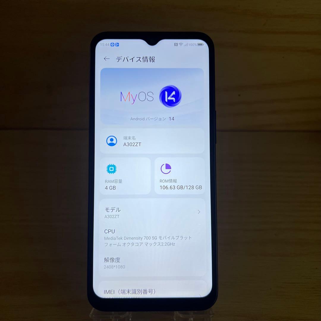 ZTE Libero 5G IV本体　L14