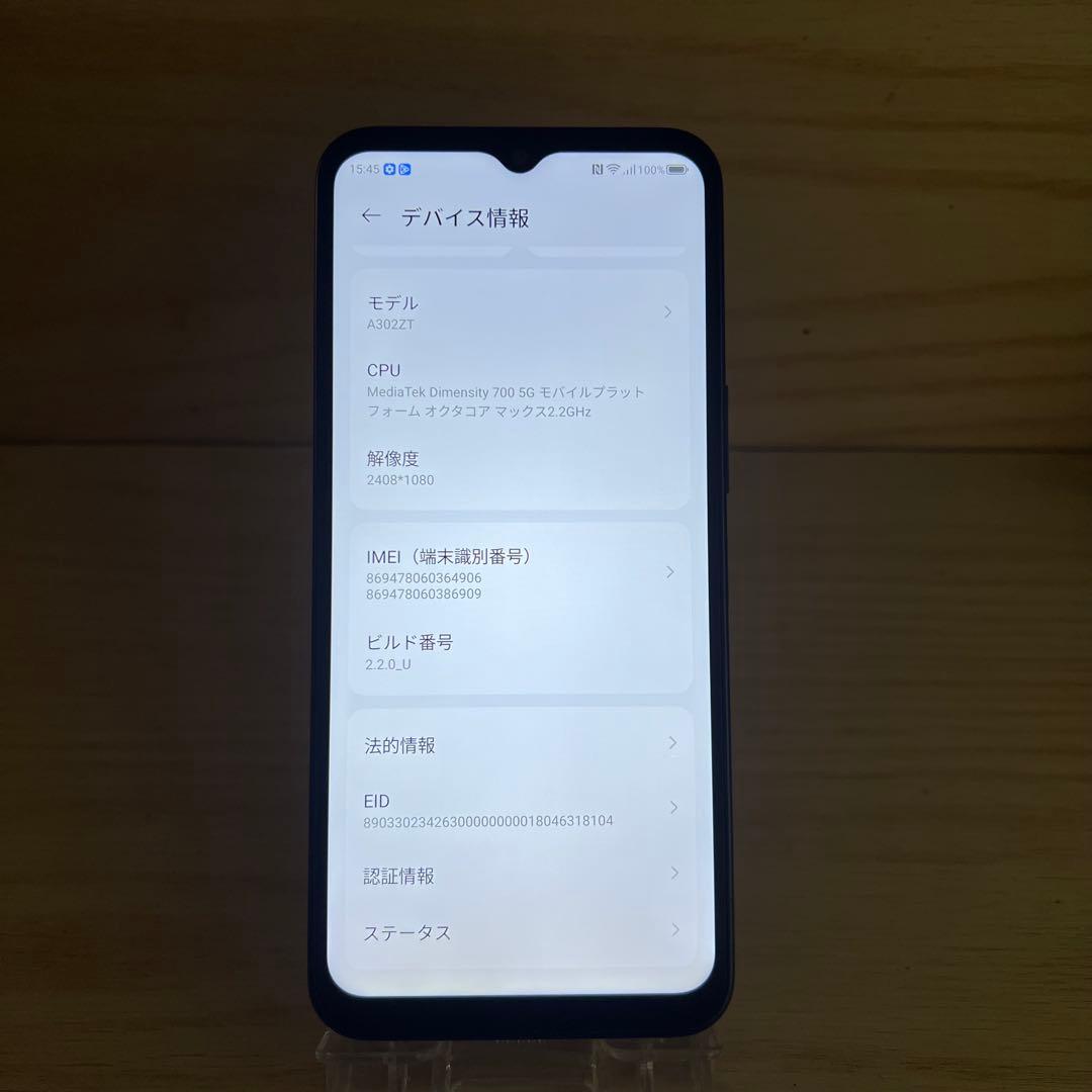 ZTE Libero 5G IV本体　L14