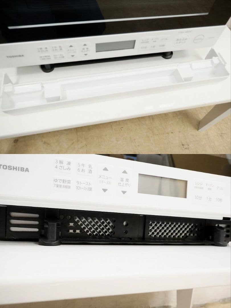 美品！東芝【ER-D70A】オーブンレンジ・石窯ドーム・24年製・TOSHIBA