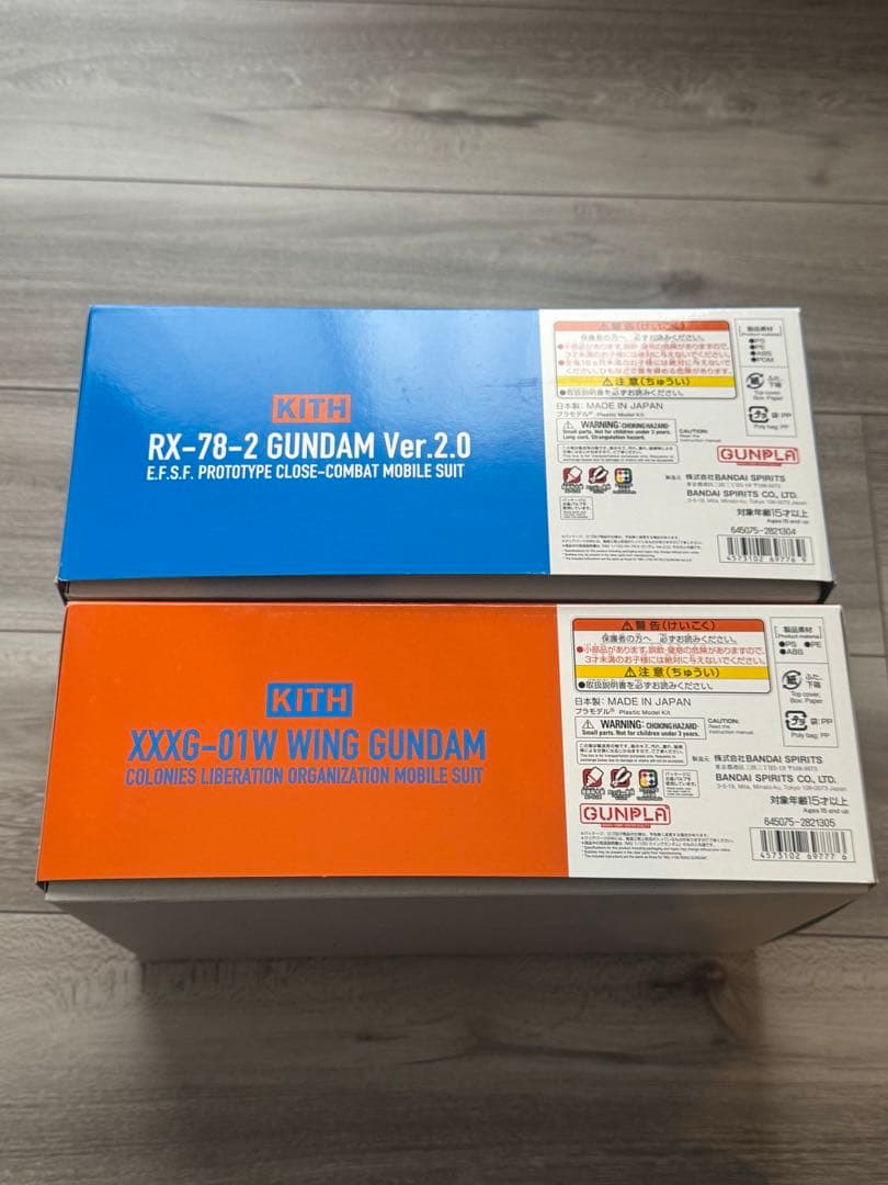 Kith for GUNPLA MG 1/100 RX-78-2 ガンプラセット