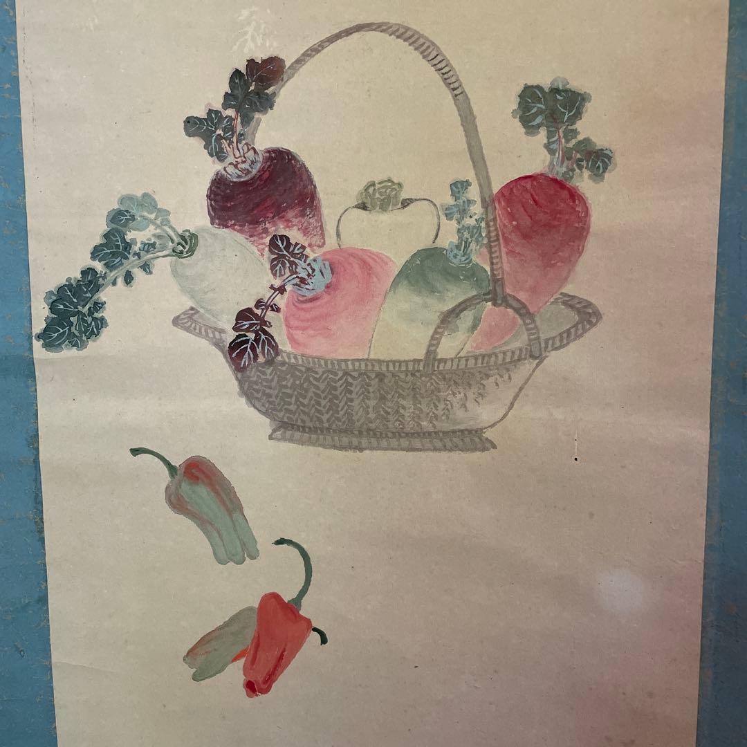掛軸　『夏野菜』　【西川春江】(作品)