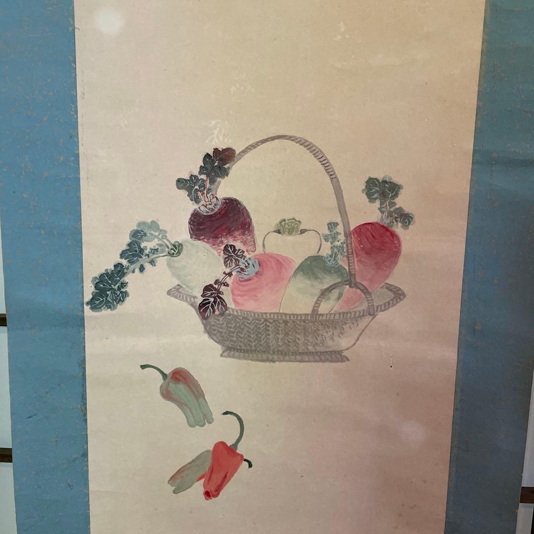 掛軸　『夏野菜』　【西川春江】(作品)
