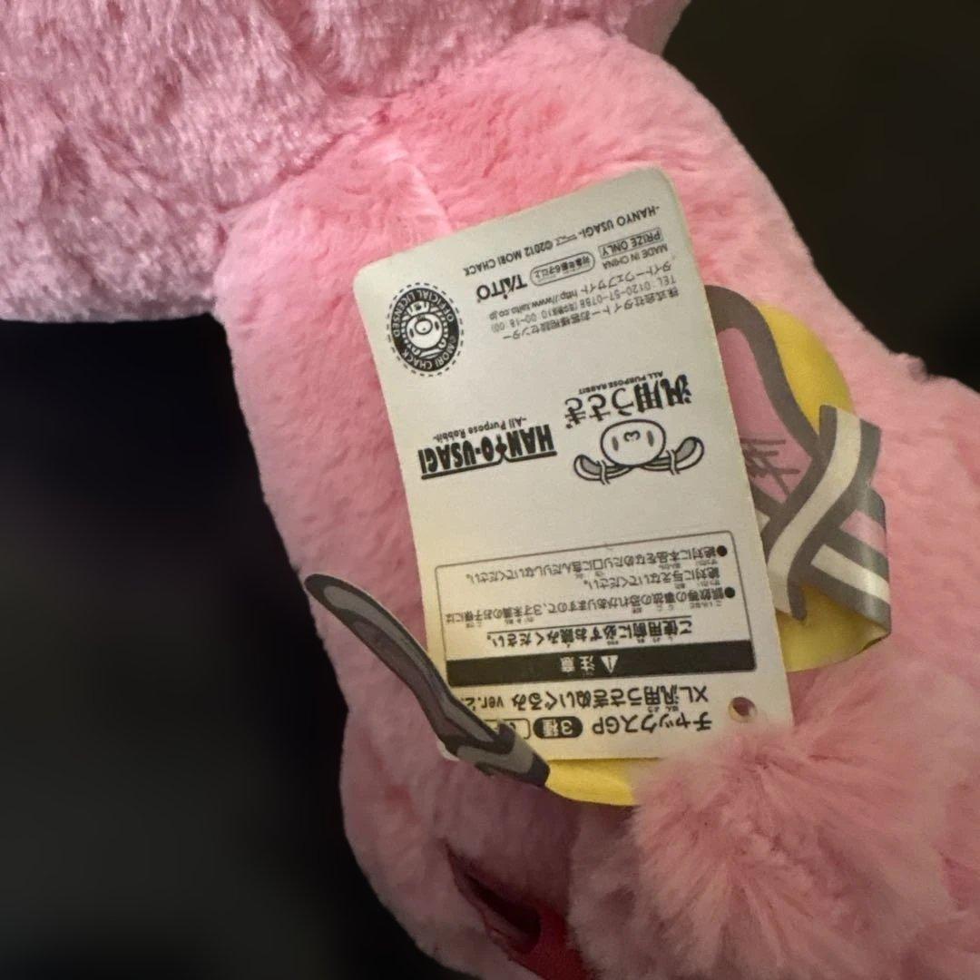 グルーミー　ぬいぐるみ　まとめ売り