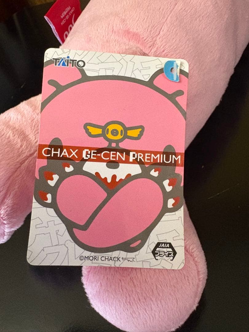 グルーミー　ぬいぐるみ　まとめ売り