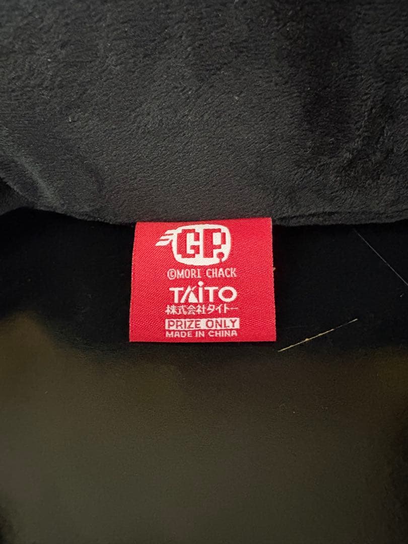 グルーミー　ぬいぐるみ　まとめ売り