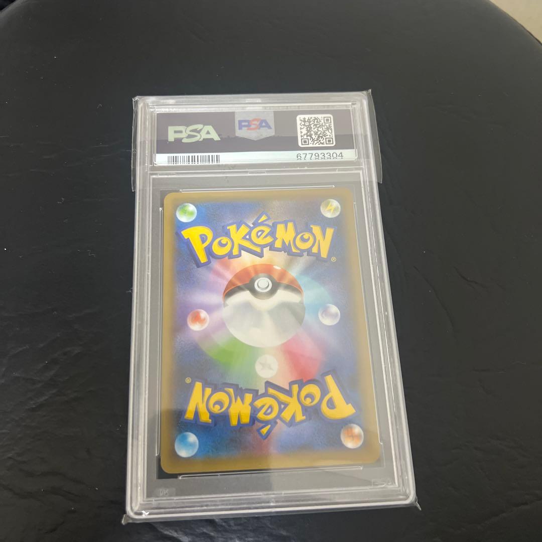 ひかるコイキング 25th