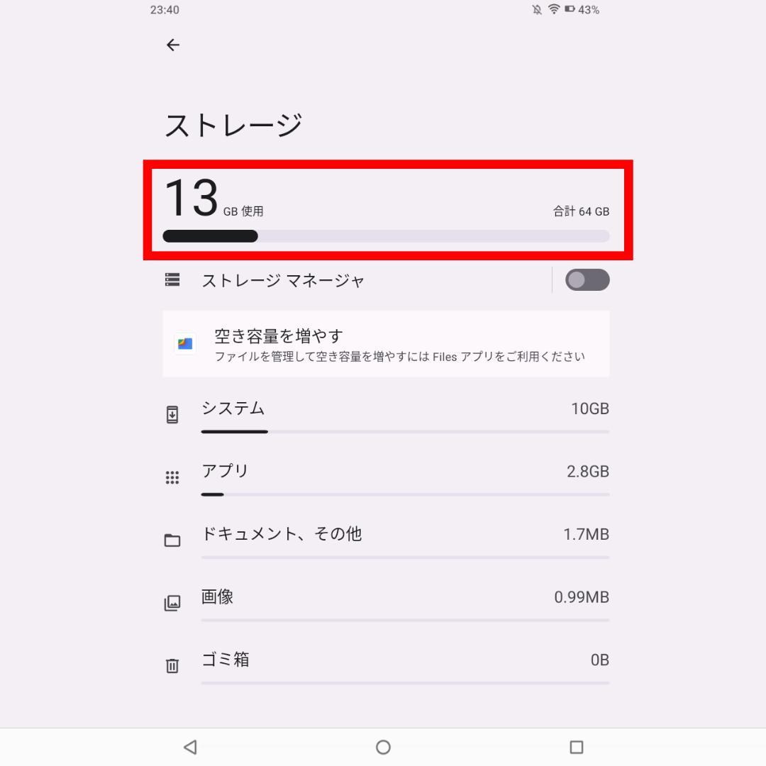 良品 10インチ UMIDIGI G1 タブレット