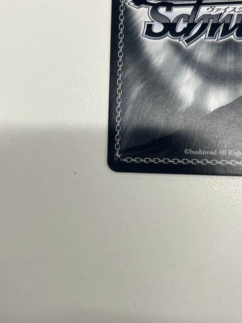 未来へ一緒に 桃鈴ねね SSP サイン ヴァイスシュヴァルツホロライブ