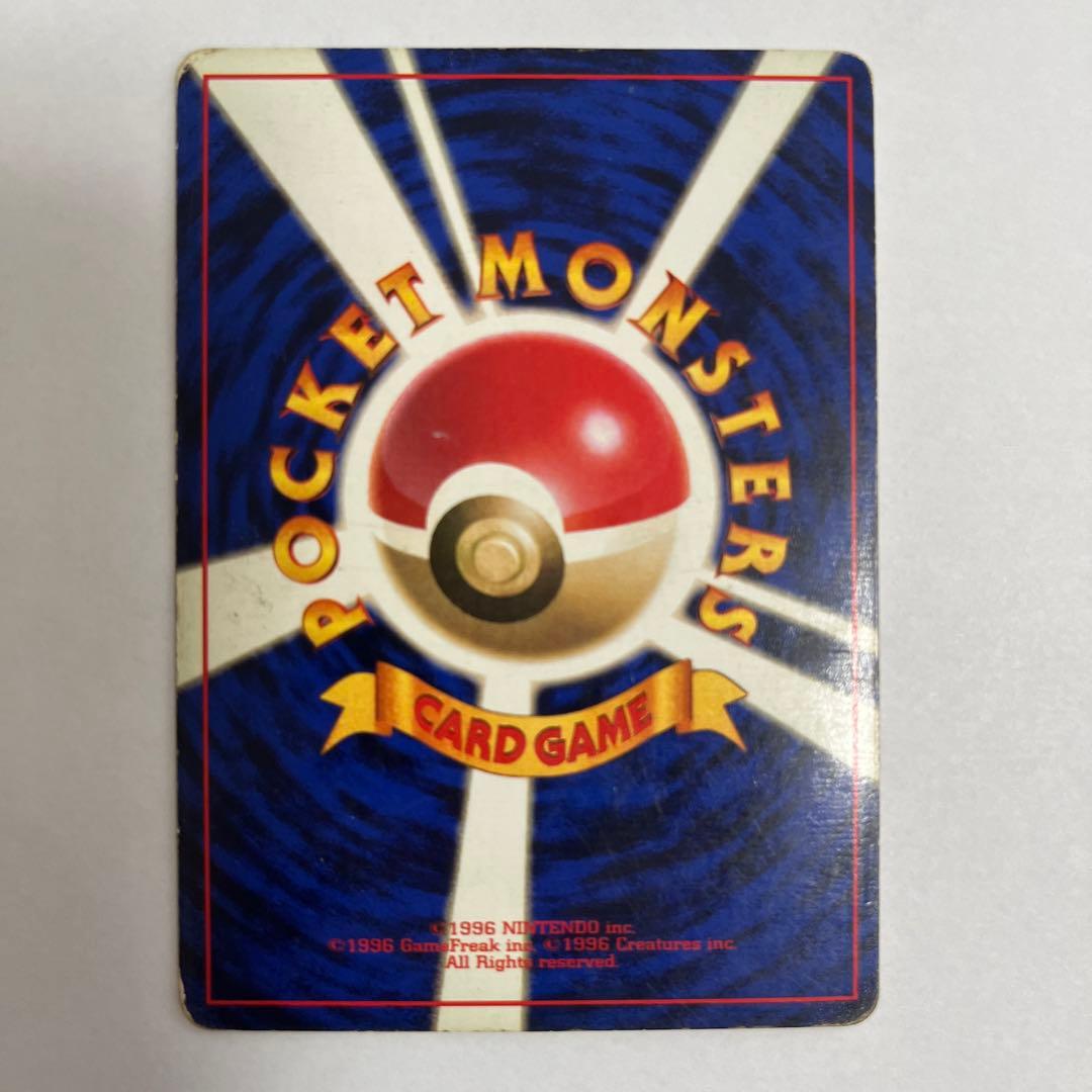 ポケモンカード　旧裏　初版　カメックス マーク無し
