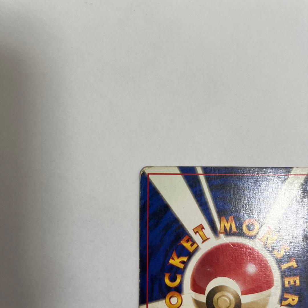 ポケモンカード　旧裏　初版　カメックス マーク無し