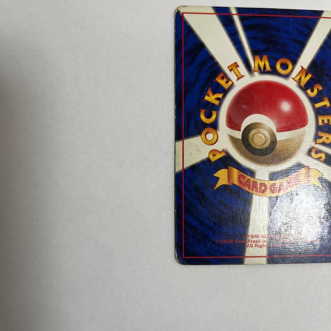 ポケモンカード　旧裏　初版　カメックス マーク無し