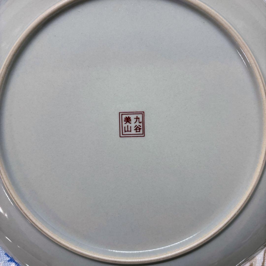 九谷焼　美山窯　花絵変わり　8号盛皿揃　中皿　盛皿　パスタ皿　カレー皿　24cm