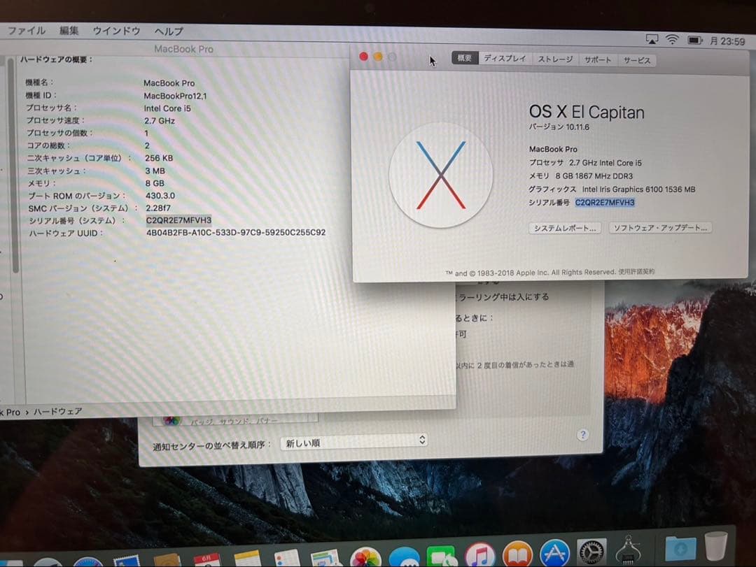 【箱付】MacBook Pro Retina,13-inch,Early2015