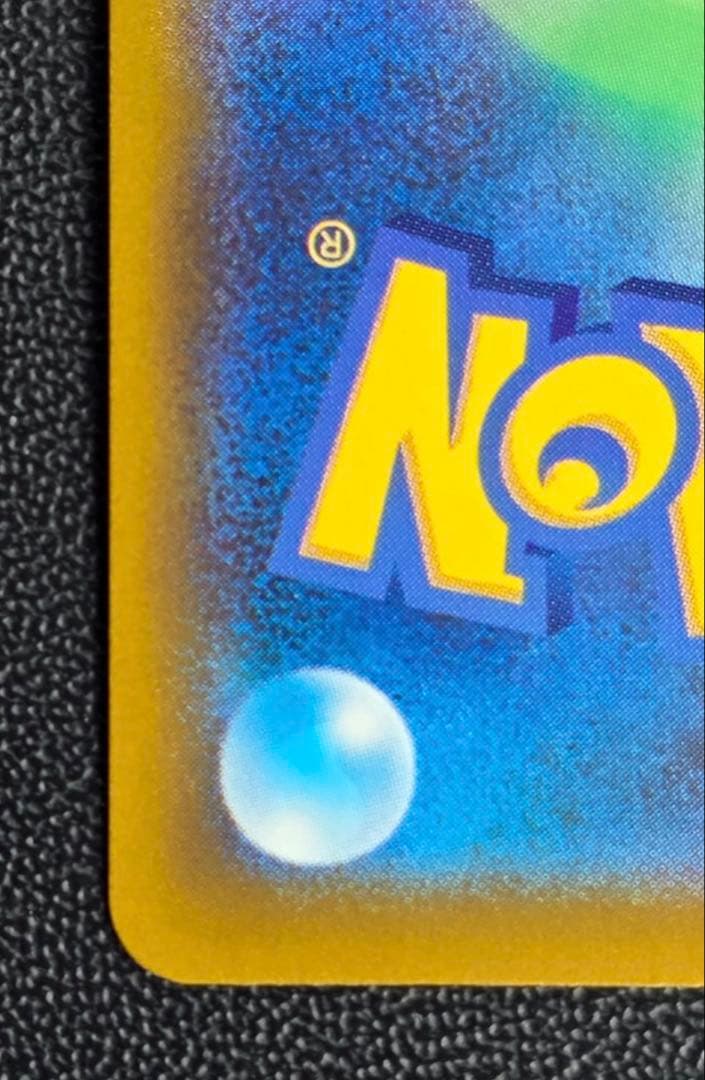 メガゲッコウガex SAR [M4 114/083](拡張パック「ニンジャ