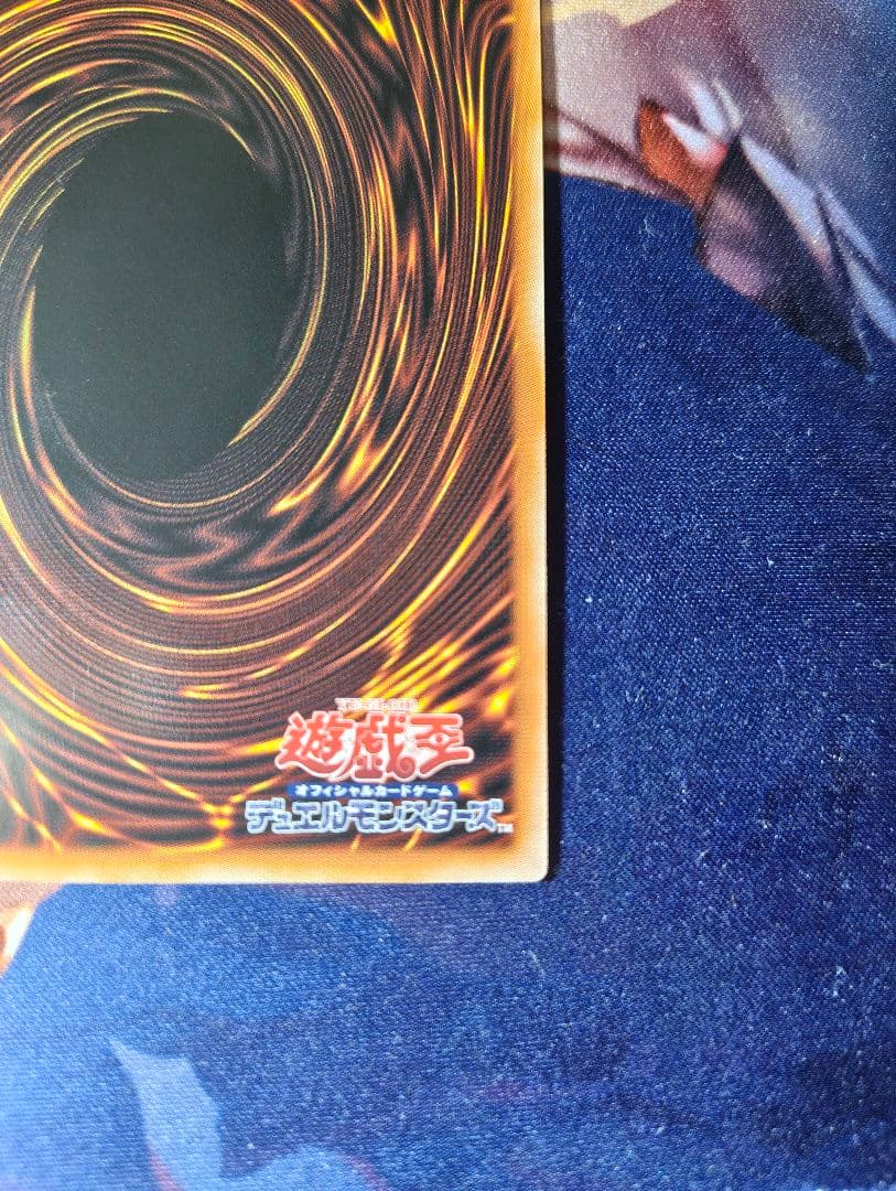 白き幻獣－青眼の白龍 プリズマ オーバーフレーム