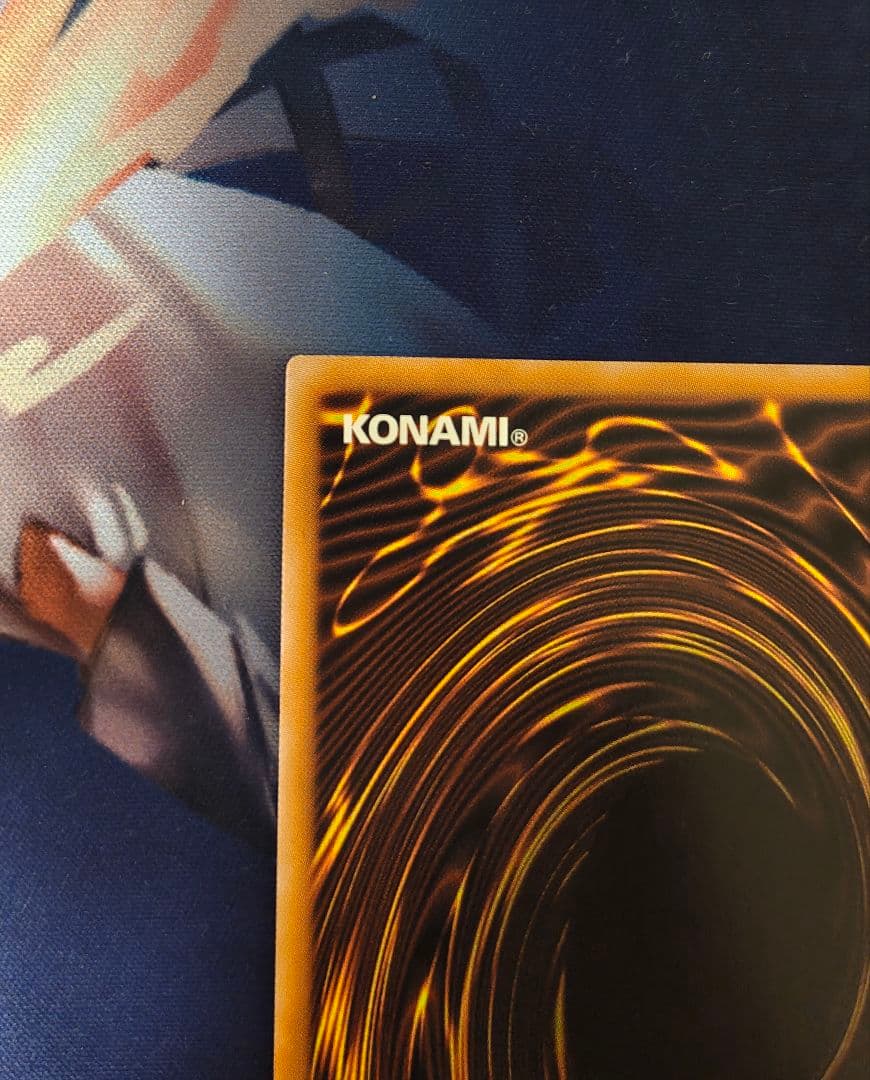 白き幻獣－青眼の白龍 プリズマ オーバーフレーム