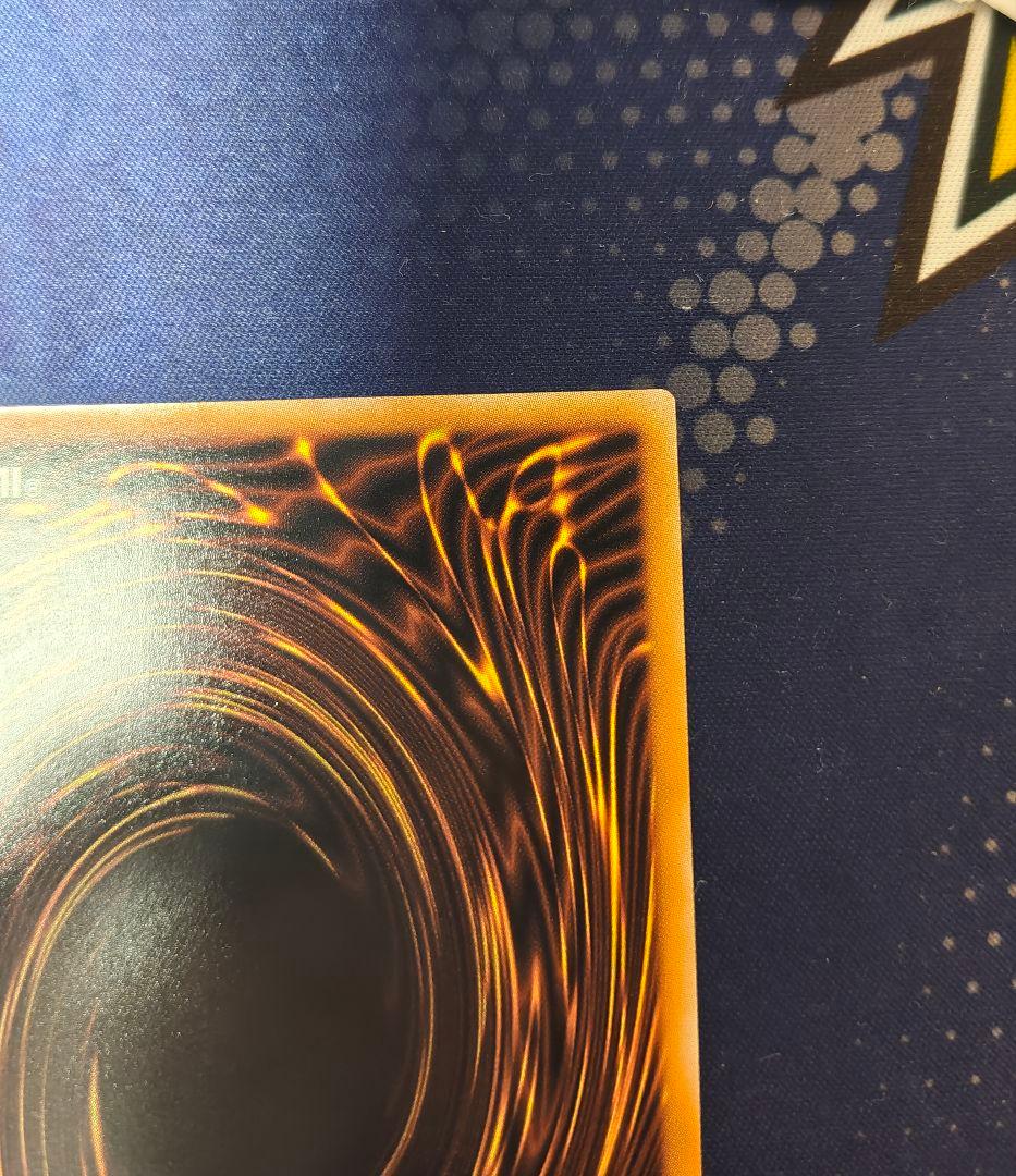 白き幻獣－青眼の白龍 プリズマ オーバーフレーム