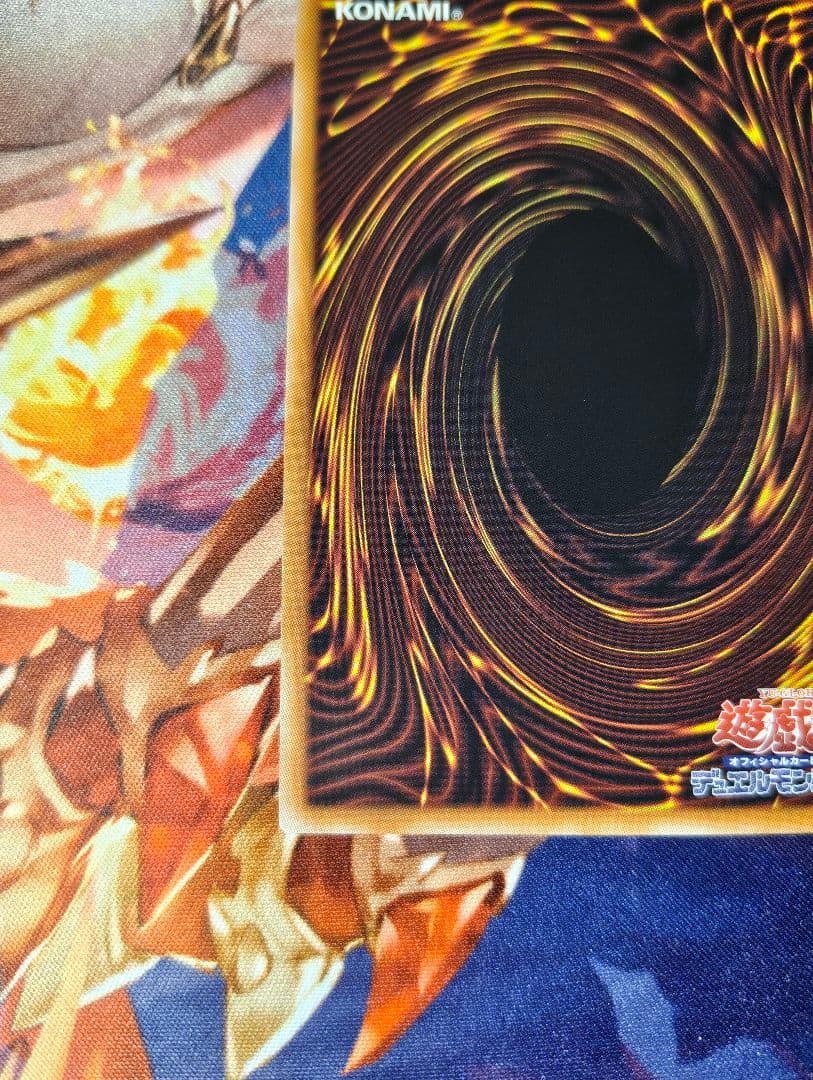 白き幻獣－青眼の白龍 プリズマ オーバーフレーム