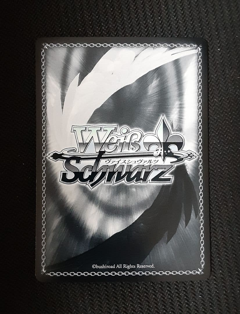 ヴァイスシュヴァルツ H.S.C.T.☆ 日野下 花帆 PR+