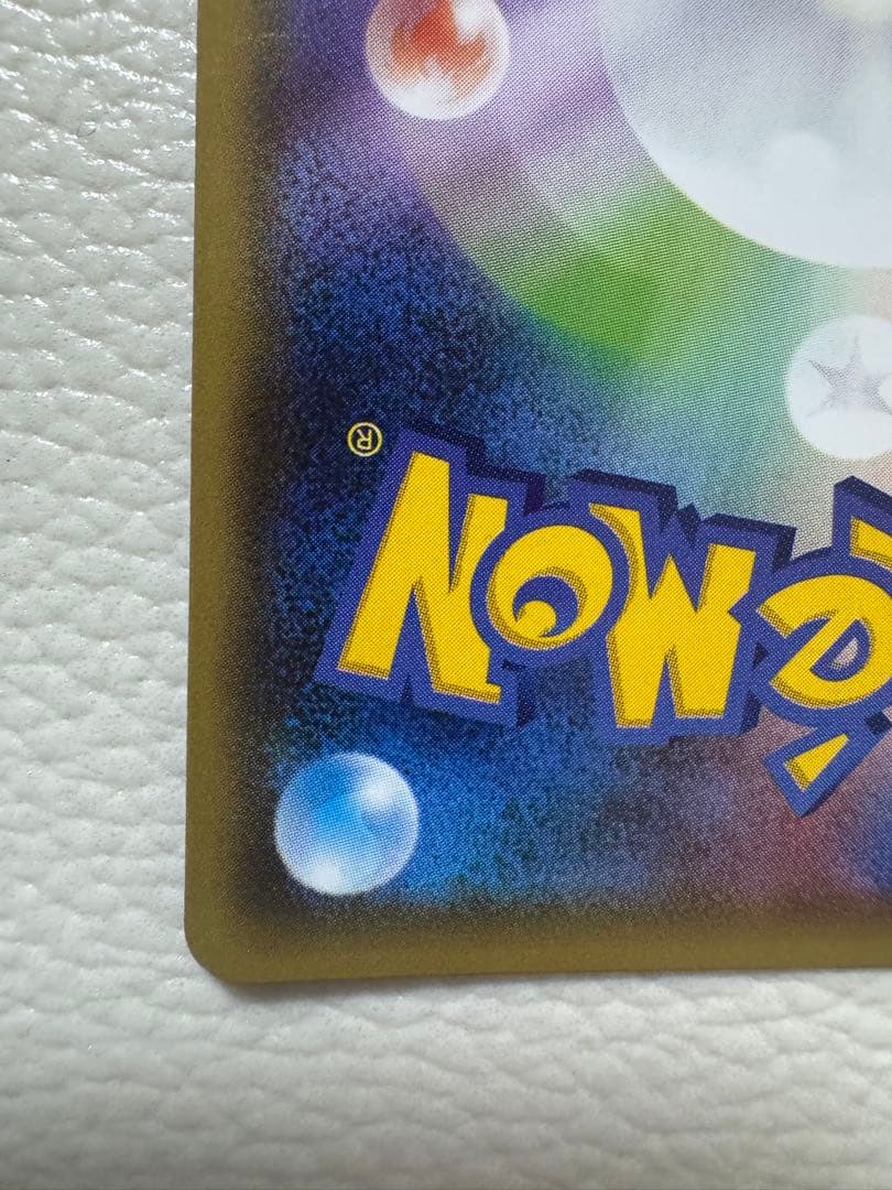 【1ed✩ギャラドス】R XY7 拡張パック バンデットリング 021/081