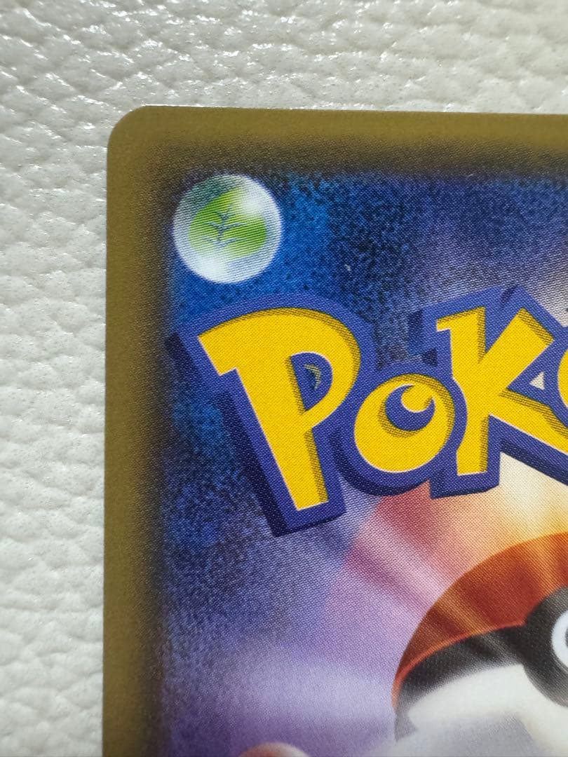 【1ed✩ギャラドス】R XY7 拡張パック バンデットリング 021/081