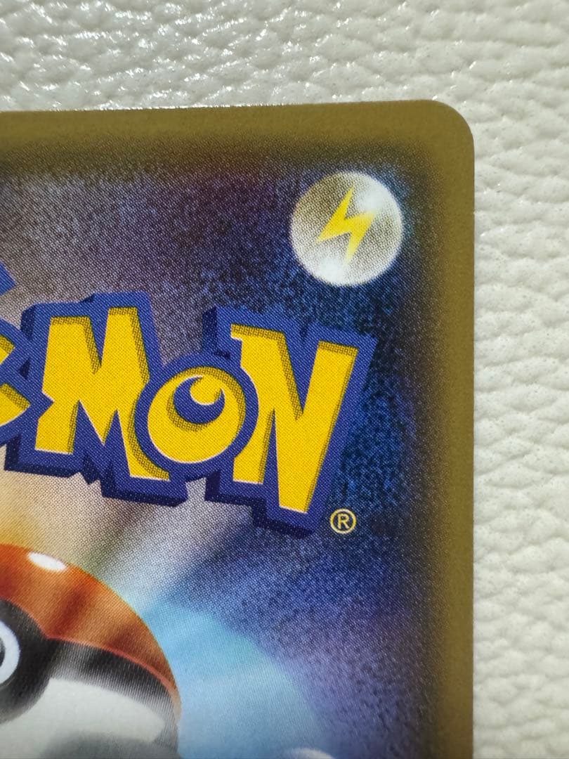 【1ed✩ギャラドス】R XY7 拡張パック バンデットリング 021/081