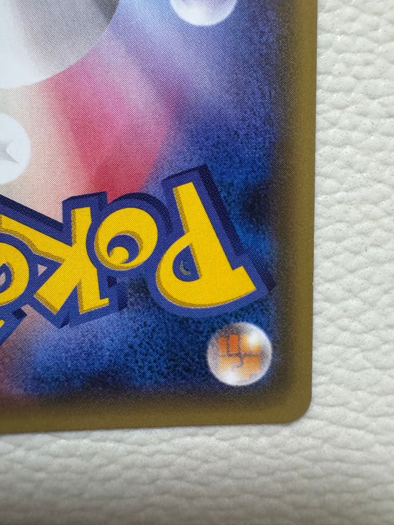 【1ed✩ギャラドス】R XY7 拡張パック バンデットリング 021/081