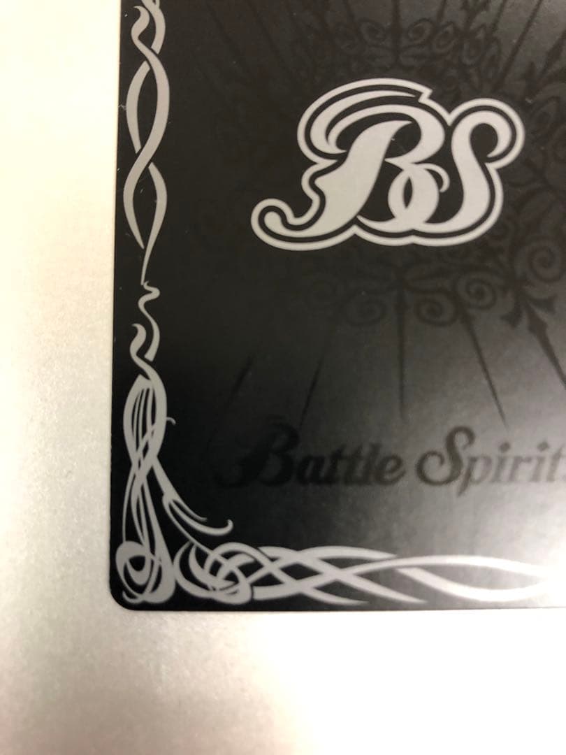 中古(非常に良い)バトルスピリッツ 星座編　双魚賊神ピスケガレオン Ｘレア