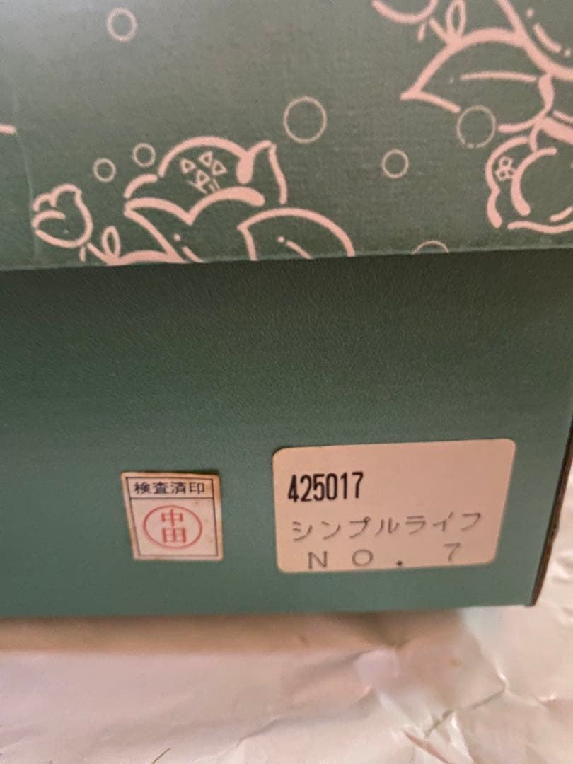 陶器製食器セット カラフル動物モチーフ