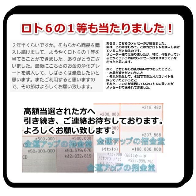 最強金運アップ『金運大黒天田中』新築祝い／出産祝い／結婚祝いプレゼントなど358