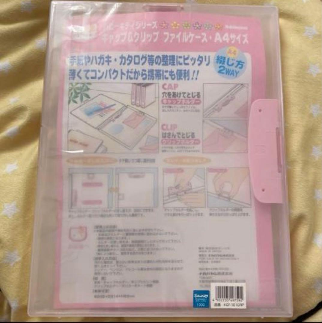 キティ　カオハナ　お花キティ