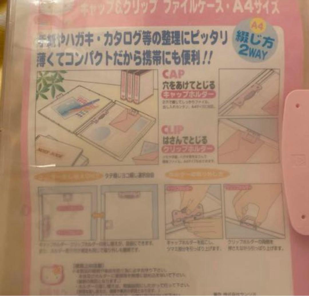 キティ　カオハナ　お花キティ