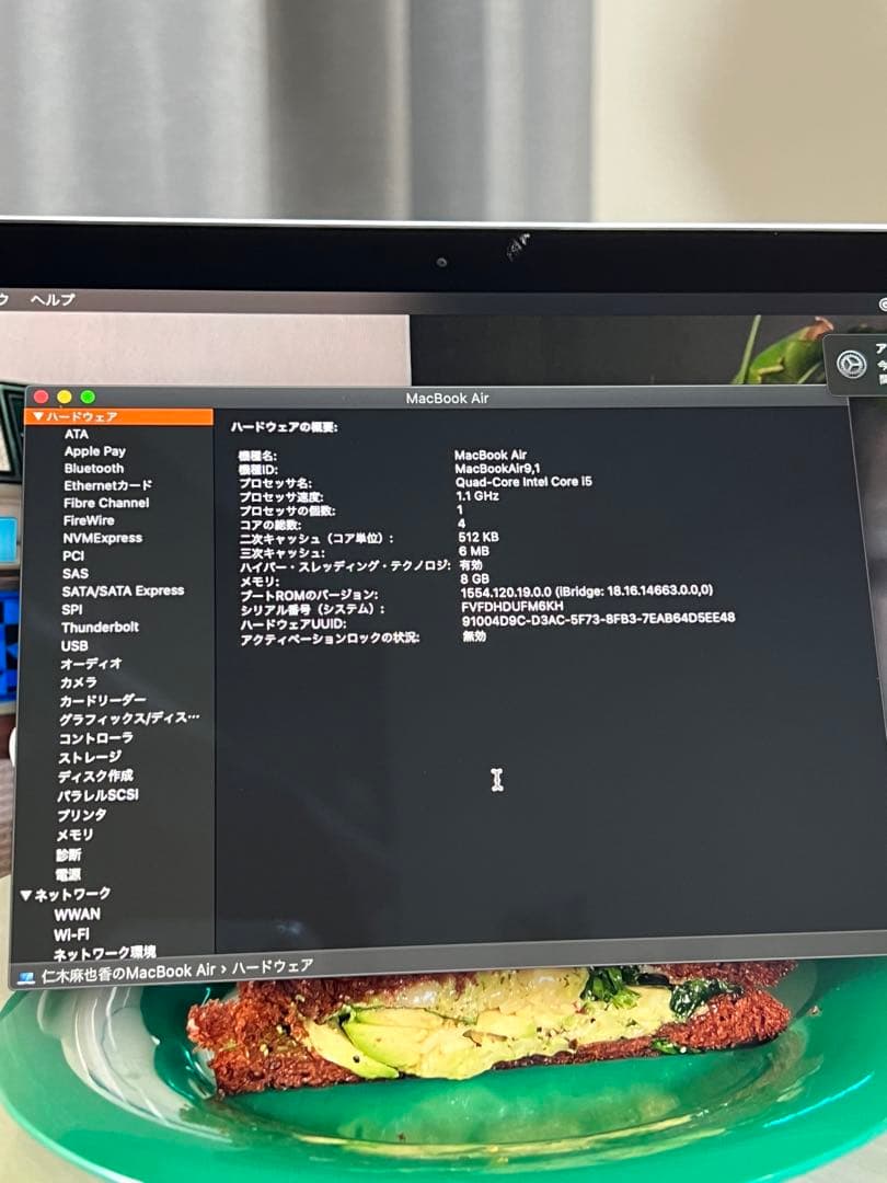 【美品】Macbook Air 13