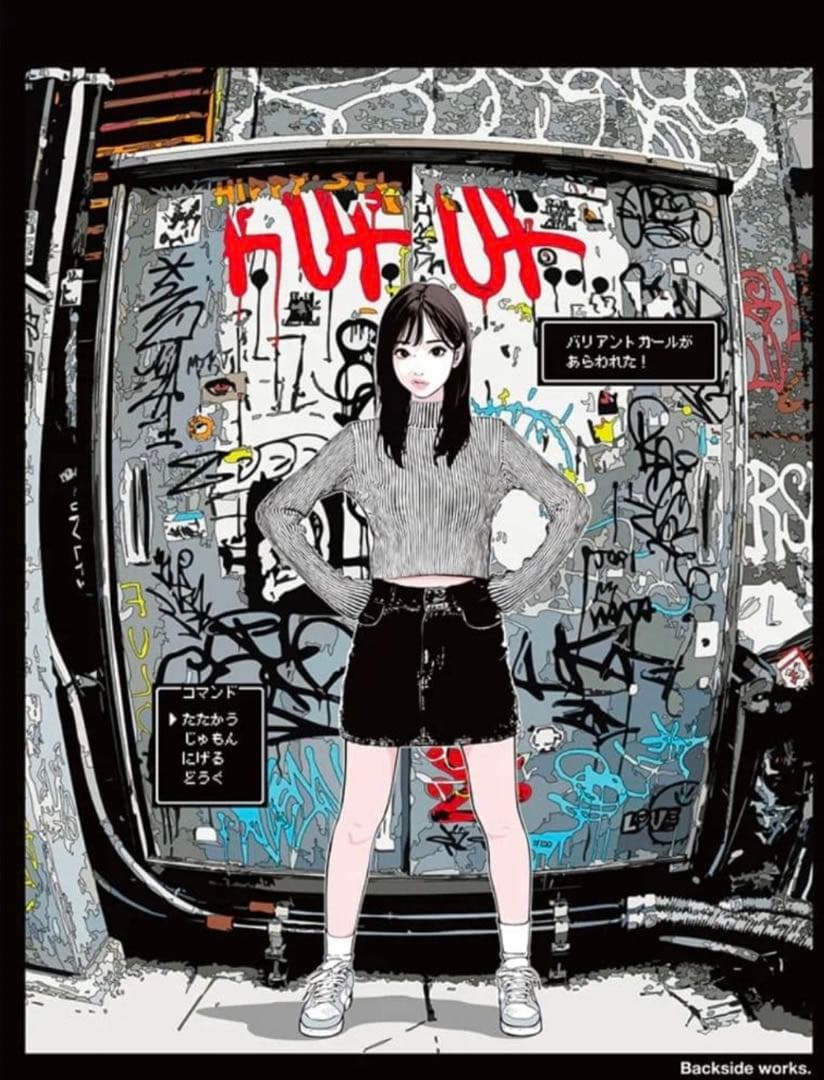 backside works battle_01ポスター バックサイドワークス